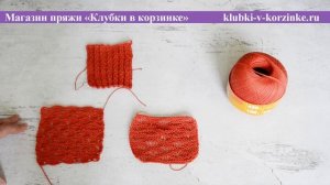 Семеновская Kable Обзор Пряжи Вязание. #KVK