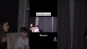 ребёнок издевается над няней