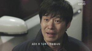 Что случилось, Пун Сан? 1 сезон 8 серия