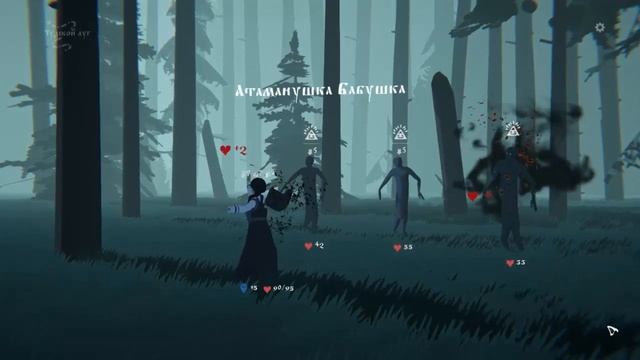 Black Book (чёрная книга) глава 4:Как леший по лесу водит Ч5 пробуждение смотреть онлайн