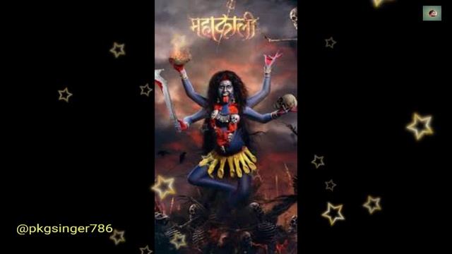Jago Maa Kali | Powerfull Mahakali Tandav | Klim Klim Kamakhya Klim Klim Namah | pkg