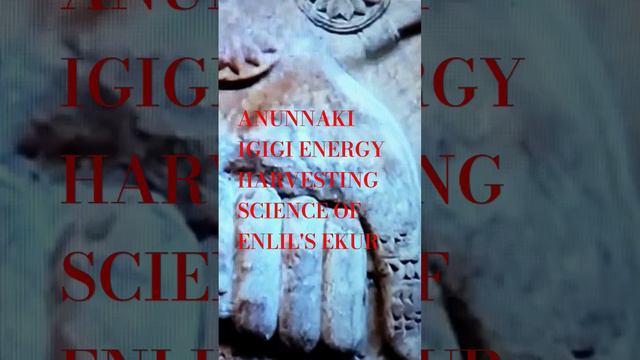 ANUNNAKI IGIGI ENERGY HARVESTING SCIENCE OF ENLIL'S EKUR