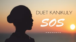 Duet Kanikuly - SOS (cover ABBA)