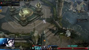 LOST ARK 2.0 СОЗДАЕМ  САМОЦВЕТ 😃10 УР😃