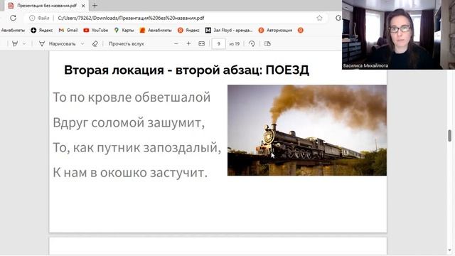 Мнемотехника легко! Простые приёмы и методы для запоминания стихотворения А.С. Пушкина Зимний вечер