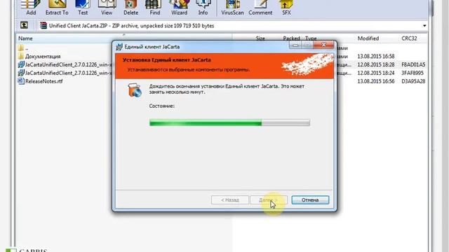 ЕГАИС. Регистрация в личном кабинете. Получение и запись КЭП на JaCarta смотреть онлайн