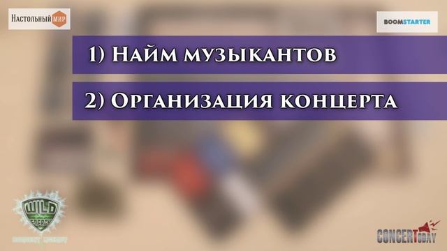 Обзор настольной игры Rock Stage: A Path to Fame от видеоблога "Настольный мир" смотреть онлайн