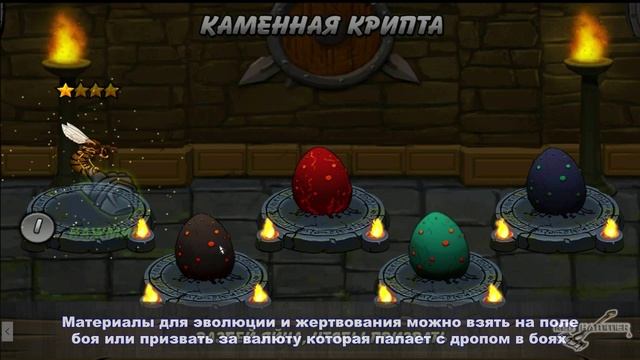Новая браузерная стратегия Forge Of Gods 2015 с элементами рпг. Смотреть онлайн видео обзор смотреть онлайн