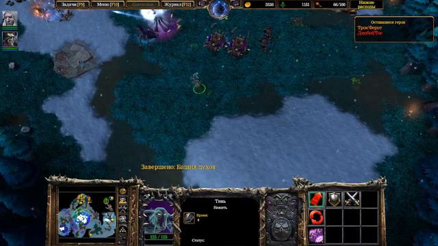 Прохождение компании WarCraft III