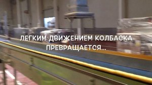 Как делают чипсы