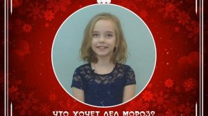 Новый год 2020 глазами детей. Часть 3