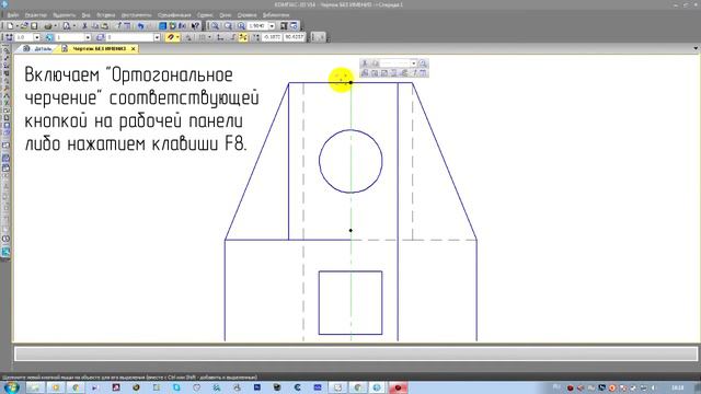 Пол вида пол разреза с 3D-модели в КОМПАС 14