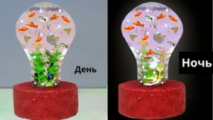 Аквариум с лампочкой-предохранителем | / Как сделать аквариум в лампочке простым способом .