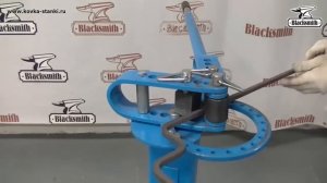 Инструмент ручной MB30-6x50 BlackSmith гибочный универсальный