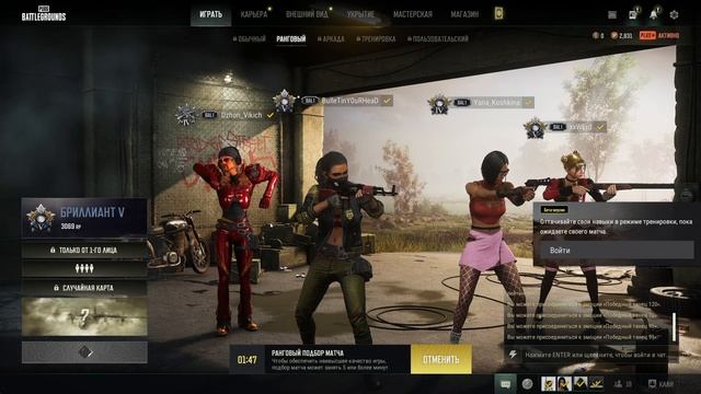 Вечерний ранкед (30.10.23) смотреть онлайн