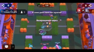 бравл старс Null's играю ;-)