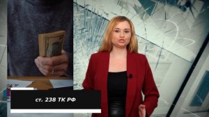 Порядок привлечения работника к материальной ответственности