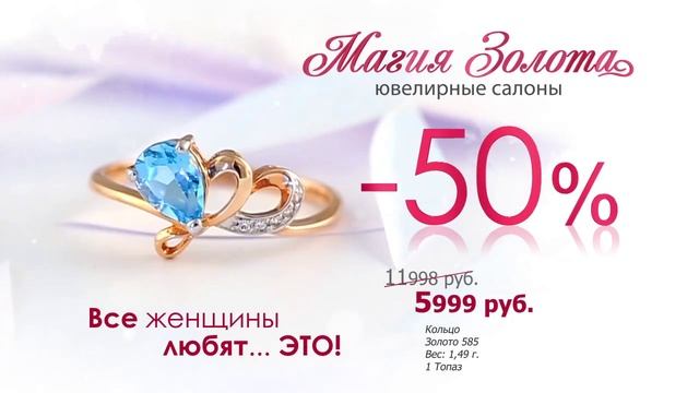 Украшения с полудрагоценными камнями