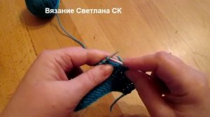 23 Закрытие петель спицами эластичный край / Светлана СК