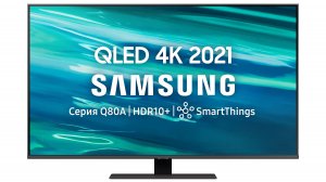 Телевизор Samsung QE50Q80AAU