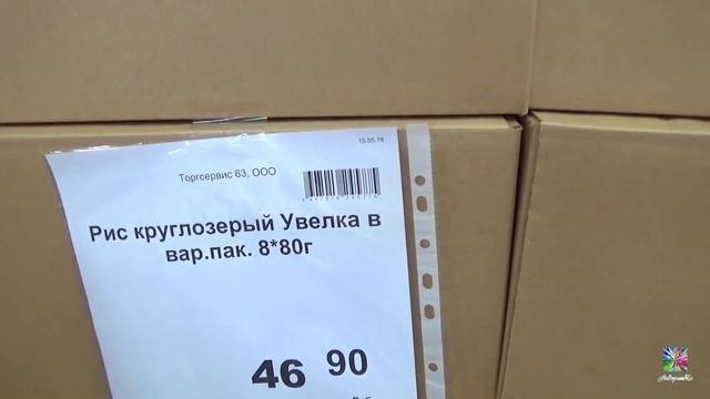Классные НОВИНКИ! Светофор- магазин склад!май 2019