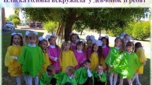 Отчет о летне-оздоровительной работе в  группе "Почемучки" Нижнетавдинский детский сад "Колосок"