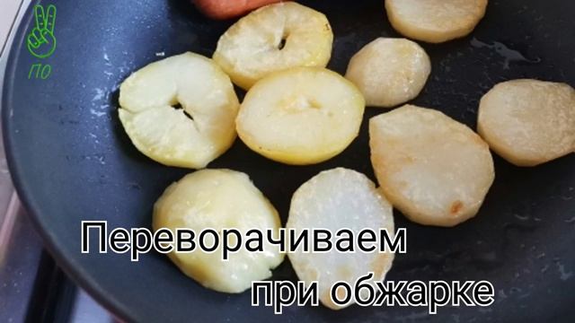 Жареная сосиска с картошкой. смотреть онлайн