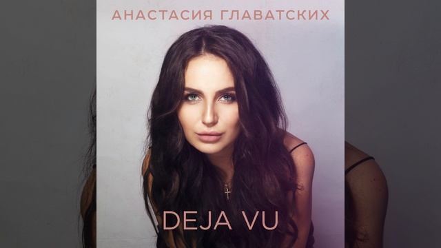 Deja Vu смотреть онлайн