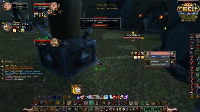 2x2 РЕТРИ ВАР / ВАР ЛОК ХПАЛ ft Yxogriz, Pirfect. wowcircle wotlk arena смотреть онлайн