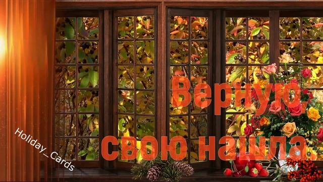 Юбилей 15 ЛЕТ Внучке, Поздравление С Днем Рождением в Стихах от Бабушки и Дедушки, Красивая Открытк