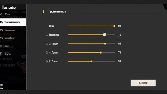 The Best Setting+DPI+HUD⚙️?FreeFire HighLight+Redmi note 8 смотреть онлайн