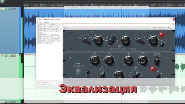 Сведение вокала До и ПОСЛЕ смотреть онлайн