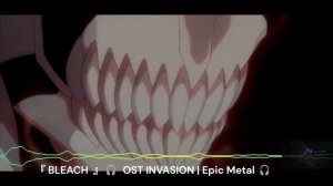 『 ANIME MUSIC 』🎧 BLEACH - INVASION | OST EPIC 🎧 #tybwanime #tybw #bleachanime #bleach #霊圧 #斬月 #ブリー