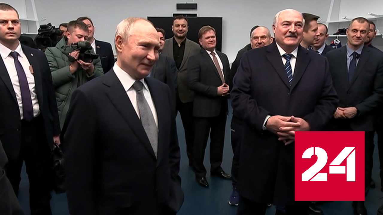 Путин и Лукашенко пообщались с хоккеистами - Россия 24