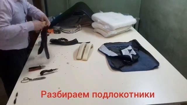 Перетяжка офисного кресла своими руками