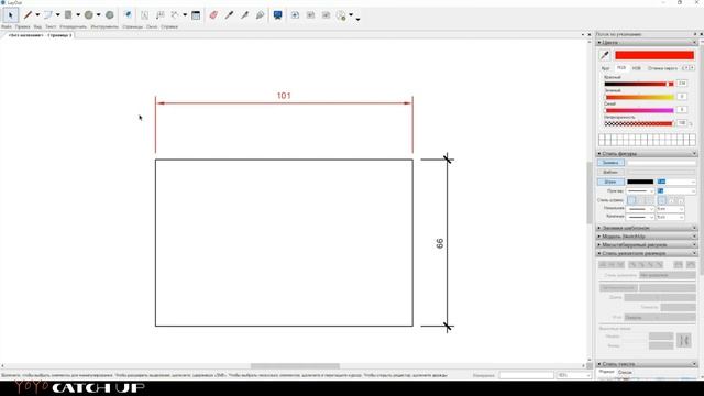 #2.4 LAYOUT SKETCHUP: размеры