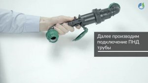 Водяная розетка 3/4Н Irritec