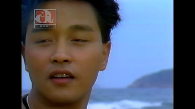 張國榮 Leslie Cheung - 風繼續吹 - 電影"縱橫四海"主題曲 (Official Music Video)