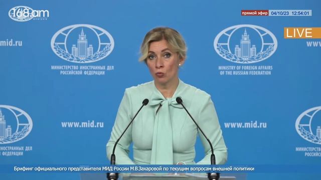 Перекрытие российских телевидений в Армении удар по демократии. Захарова смотреть онлайн