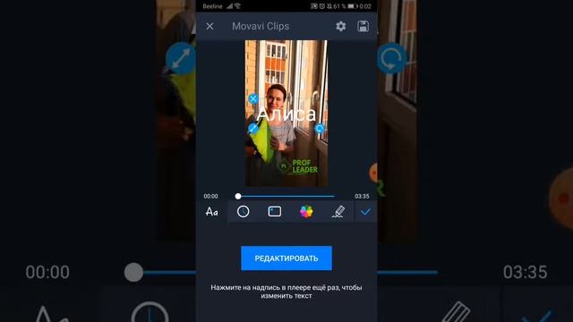 Как установить логотип на видео ролик с телефона смотреть онлайн
