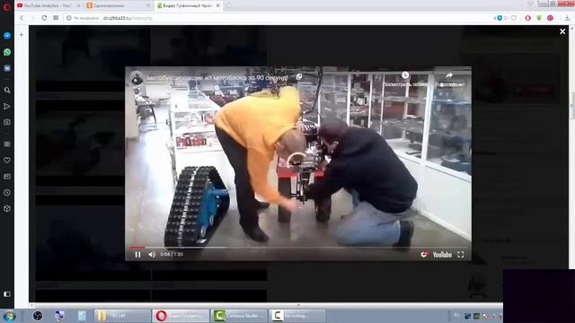 ГУСЕНИЦЫ к МОТОБЛОКУ ГДЕ КУПИТЬ КАКИЕ ЛУЧШЕ смотреть онлайн