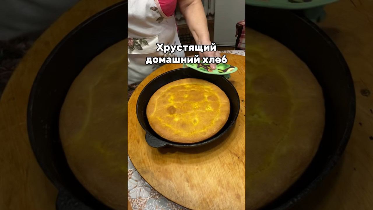 Как приготовить хрустящий домашний хлеб в духовке