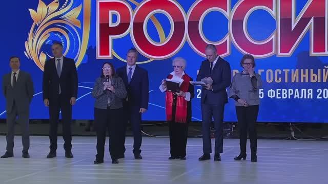 Торжественное открытие выставки «Уникальная Россия».