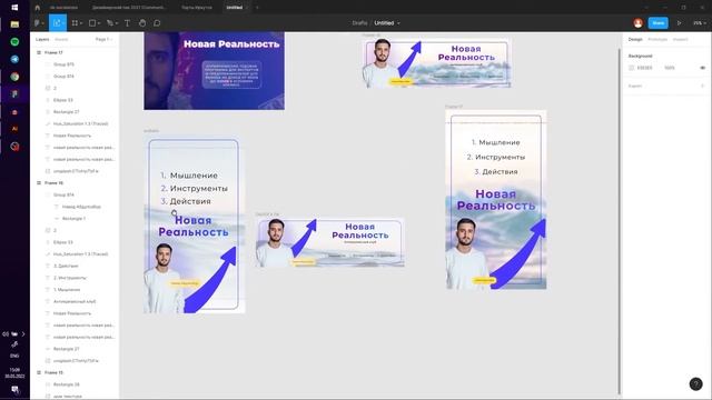 Как оформить группу ВК - реальный заказ (дизайн в фигме) для инфобизнеса