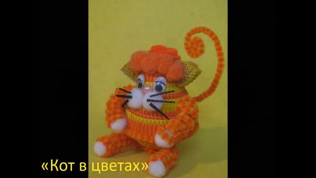 Кот в цветах смотреть онлайн