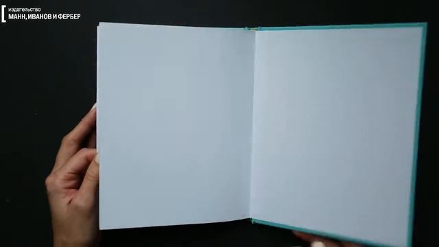 Комикс для детей про приключения принца, принцессы и монстриков. смотреть онлайн