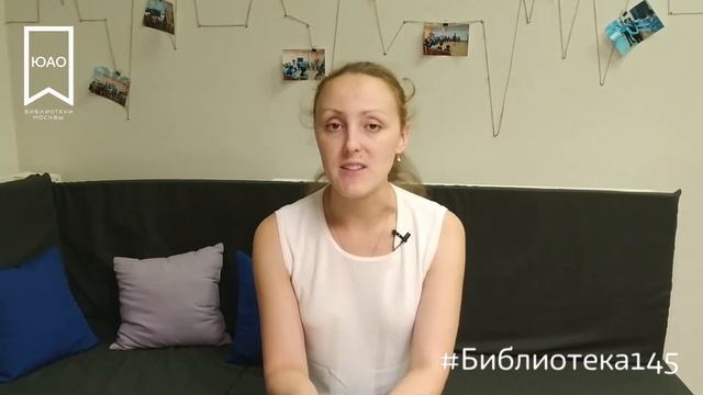 Книга в кадре: Около музыки смотреть онлайн