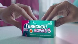 Гевискон