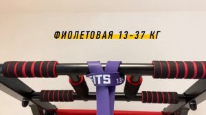 Турник Premium + Эспандер лента BARFITS 13-37 кг