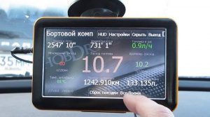 Автоматический учет поездок в hobDrive